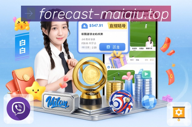 对阵信息