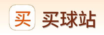 买球站 首页